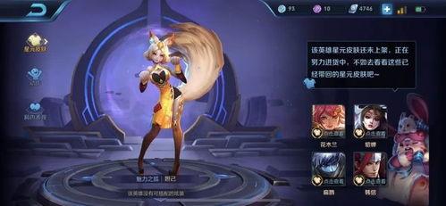 王者皮肤爆料最新妲己,神秘降临!王者妲己全新皮肤惊艳曝光